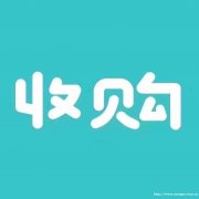 收满一年商贸、科技公司 ​法人股，一年内无变更