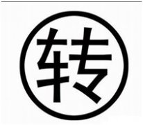 顺义满8年科技小规模实缴1000万