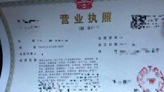 出满23年的中字头贸易公司