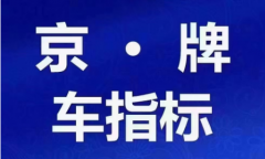 公户油标一拖三​2002年公司，一般人，朝阳地址迁走有价格8