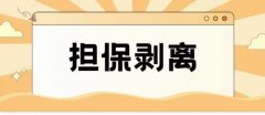 北京办理进出口权经营备案，找我们，省心高效！