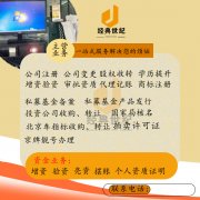 北京企业诉讼记录能否消除？如何操作？找我们！