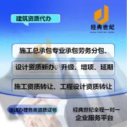 公司被吊销了，能否注销？该找谁注销？找我们代办！