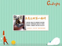 2025年在北京办理广播电视节目制作许可证要求介绍